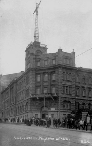 Старый Владивосток