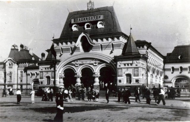 Старый Владивосток