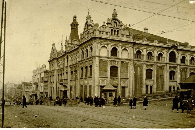 Старый Владивосток