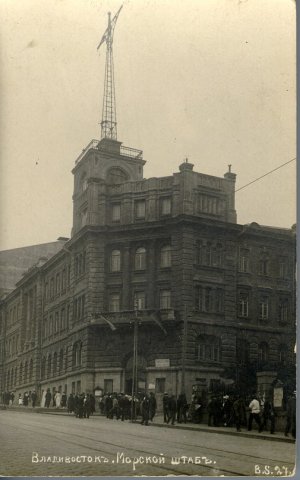 Старый Владивосток