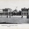 Старый Владивосток