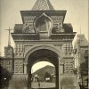 Старый Владивосток
